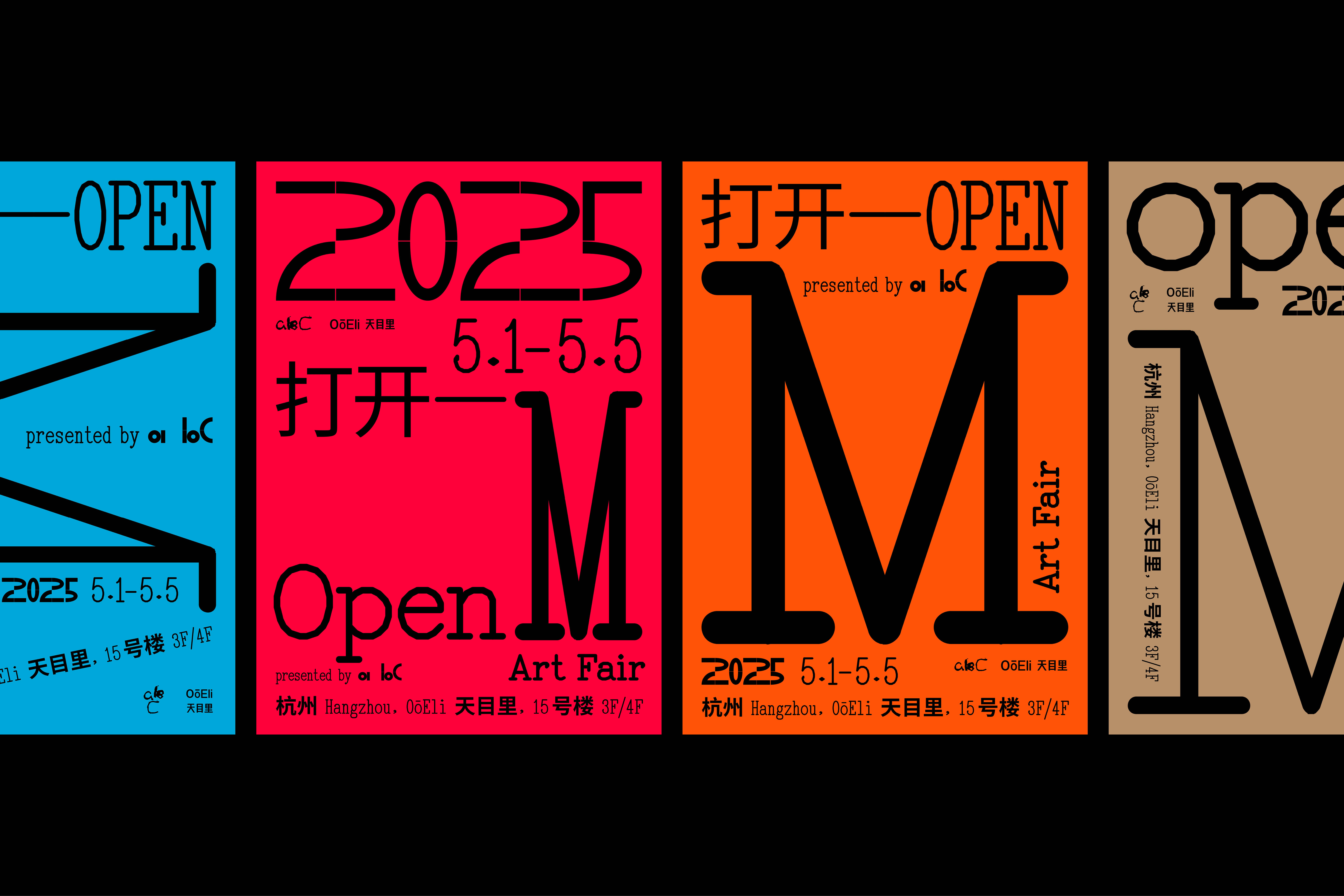 858 Open M Art Fair 2025 (identity), for art book in China (abC)